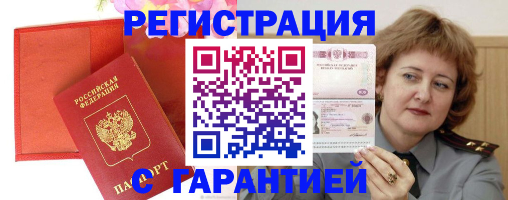 временная регистрация госуслуги в Кимовске