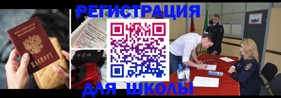 найти адрес прописки в Кимовске